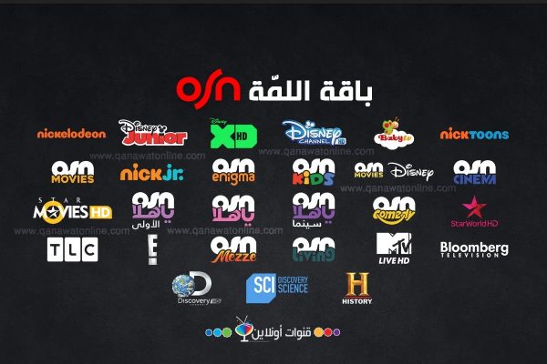 تردد قناة osn ياهلا الأولى 2022 الترفيهية علي نايل سات مع شرح تنزيل التردد