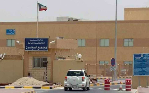 الكويت إيقاف وكيل مدير الأمن الخاص والمؤسسات الإصلاحية عن العمل